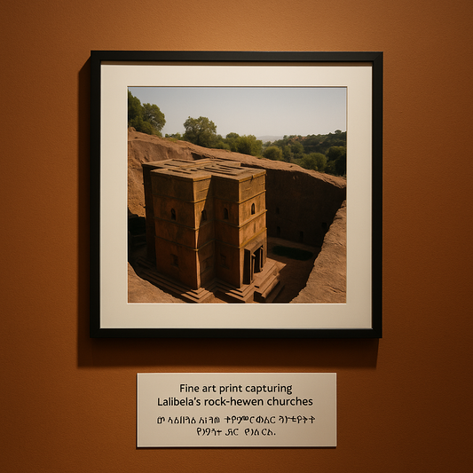 Ethiopian Fine Art Photography Print – Lalibela